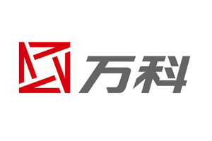 萬(wàn)科集團(tuán)