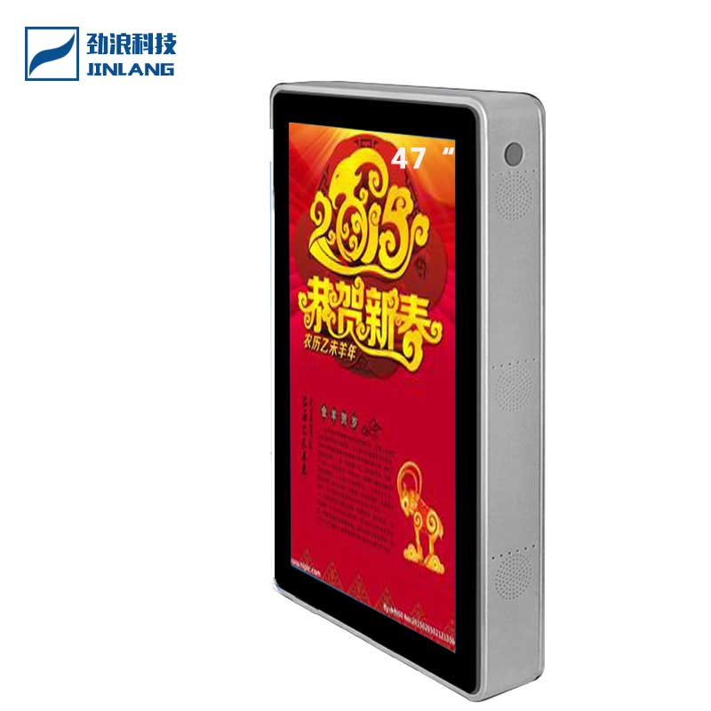 47寸壁掛空調(diào)式高清高亮豎屏戶(hù)外廣告機(jī)防爆防水防盜防雷防銹
