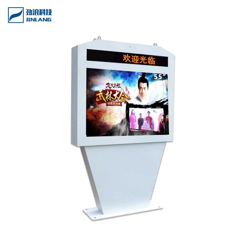 55寸落地冷風(fēng)式高清高亮橫屏防爆防水防盜防雷防銹戶外廣告機(jī)