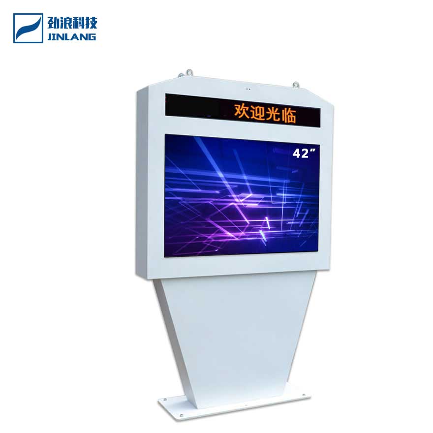 42寸高清高亮橫屏落地冷風(fēng)式防爆防水防盜防雷防銹戶外廣告機(jī)