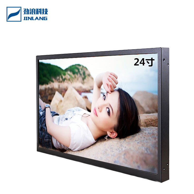 24寸液晶工業(yè)級(jí)液晶監(jiān)控顯示屏幕