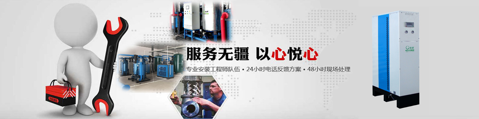 重慶液晶拼接公司