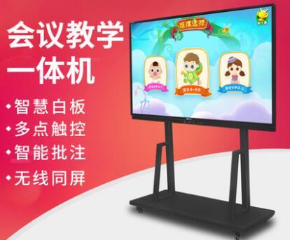 55寸查詢觸摸一體機(jī).jpg